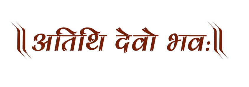 Atithi Devo Bhavah - The guest is equivalent to God
